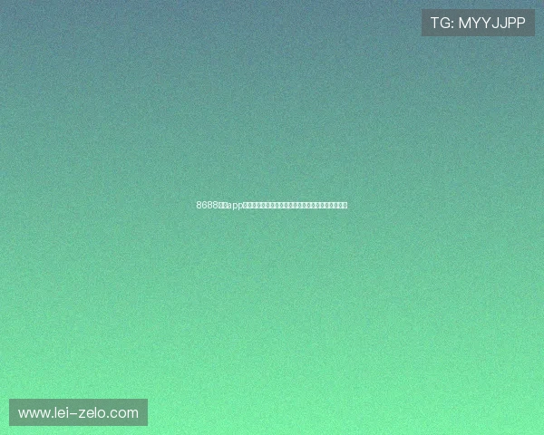 8688体育app官网下载:世界杯足球预测分析与热门球队实力评估 8688体育app官网下载:世界杯足球预测分析与热门球队实力评估
