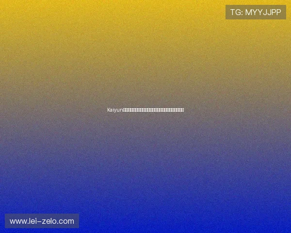 Kaiyun开云网娱乐:引领网络娱乐新潮流的创新平台与发展方向 Kaiyun开云网娱乐:引领网络娱乐新潮流的创新平台与发展方向